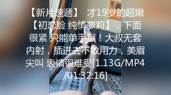 纯纯少女范极品嫩嫩肉体动作这舔吸吞吐技巧销魂沸腾疯狂猛力