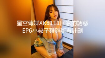 大眼小萌妹萝莉、宾馆给男友戴绿帽，3P同校男生，越是清纯越犯贱！