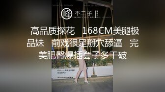 【极品女神❤️颜值巅峰】“爽吗，逼够紧” 黑丝美女被操自言自语呻吟叫床 第一视角扛着大长腿被大肉棒无套输出 稀毛一线天真嫩