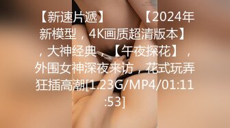 商场女厕小手电补光偷拍多位美女小姐姐的肥美嫩鲍鱼 (3)