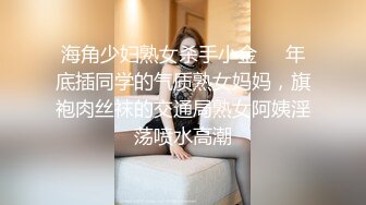 【全網首發】《重磅☀極品☀泄密》推特氣質女王長腿反差女神！淫蕩美嬌娘【美杜莎】最新私拍，約炮金主戶外露出調教3P4P多場景～稀缺勁爆收藏7K23121905【全網首發】《重磅☀ (3)