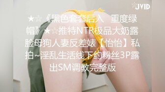 【推荐观看】大屌种马内射小鲜肉