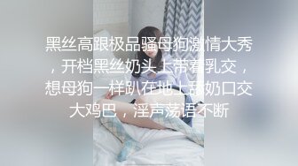 【全網推薦】【91紅人】高顏值美女【不見星空】劇情演繹校服下藥啪啪 10V高清原版 (6)