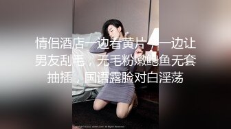 下大雪被困在别墅内,男人用自己的大屌安慰郁闷的朋友 上集