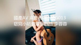 《台湾情侣泄密》把可爱小女友调教成听话的小母狗 (3)