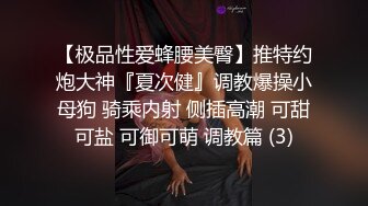 职场潜规则部门经理❤中午午休约身材苗条漂亮女下属酒店开房满足兽欲