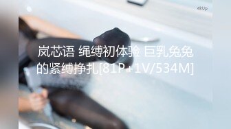 《顶流?最新网红?泄密》价值万元虎牙主播界标杆颜值天花板极品女神【黑桃】老板定制突破尺度，掰逼全裸跳骚舞~炸裂