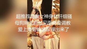 新晋女神【jennie_linn】高质量双插大秀，裸舞+自慰清纯美女，诚意满满，啥都给看 (1)