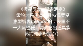 【反_差婊子】20套反_差婊子生活淫乱视图合集⑧189V564P