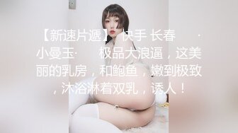 气质黑丝妹子带了黑色眼罩也看得出很漂亮先一个搔首弄姿