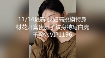 STP24901 黑丝高跟性感骚人妻，乖巧听话让大哥在床上随意摆弄，全程露脸口交大鸡巴，无套抽插大奶子乱晃，直接内射 VIP2209