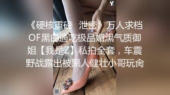 美女救夫心切❤️约谈律师上诉不料被内射中出 女神糖糖