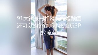 出品大长腿清纯美少女真空花裙子闺房挑逗男友实在控制不住无套猛干