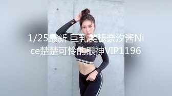 極品長腿巨乳網紅女神泡沫與炮友無套激情啪操 美乳圓潤 逼肉粉嫩 喜歡女上騎乘