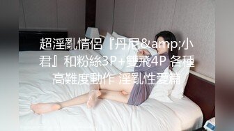 素颜女友无套啪啪，美腿黑网袜传教士，桌边后入