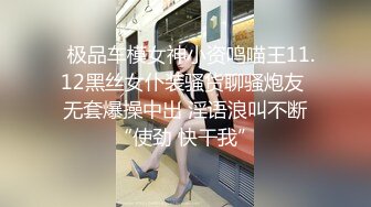 极品眼镜妹【agnes-sss】清纯外表~长腿黑丝~白领装~全裸跳蛋~书卷气和风骚味的融合！ (2)