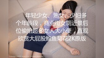 长腿反差女神【水冰月】极品窈窕身材~气质黑丝御姐~劲爆脱衣舞~洗澡湿身诱惑~自慰喷水【51V】 (49)