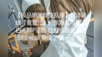 STP30782 推荐！绿播女神下海【小橙子】美炸了！道具狂插~撸到肾虚 ，妖娆美艳身姿摇摆起来，肤白貌美