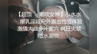 一个为了合同不择手段的H罩杯人寿保险小姐