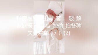 [簡中]バカな妹を利口にするのは俺の××だけな件について ミルク大好き！！ 御津井 芭華編