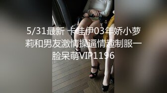 双马尾傻白甜✿回到家第一件事就是被脱光挨操 多次潮喷，绝对视觉震撼，紧致粉嫩小穴全程被干娇喘不止，顶级小骚货