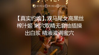 0752和穿着性感内裤的情人做爱