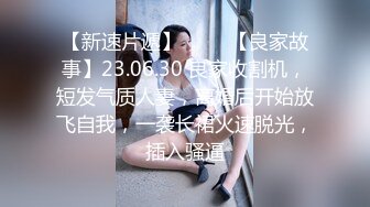 0755 深圳-不费力的性感后入