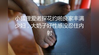 《云盘泄密》大二女生和男友之间的私密 被有心人曝光