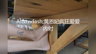  苦等一夜，26岁大胸美女姗姗来迟，杏眼含情，情趣诱惑激情交合一番