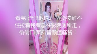 云盘王者泄密②露脸才是王道！对话淫荡，艺术学院高颜美女出租房被四眼男友各种玩肏喷水，已经被调教成反差母狗