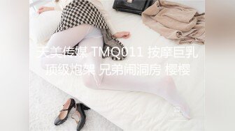 STP24442 【新春贺岁】超美淫欲气质网红美少女▌铃木君 ▌腹黑女学生施计勾引老师 吊带黑丝情趣极品白虎嫩穴颤抖榨精