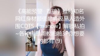 [粗长硬爽]无套后入调教良家人妻