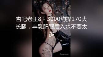 【AI换脸视频】黄圣依 性感的保险业务员