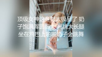 【极品媚黑❤️推荐】华裔混血淫妻『玛莎』和黑超猛男约会性爱私拍 内射极品粉穴被操成JB的形状 高清1080P原版