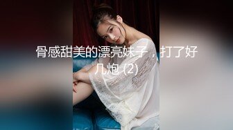 【新速片遞】✿91制片厂✿ ZCM012 榨精女仆的情色清洁 李娜娜