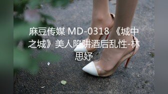 瘋狂換妻 群交性愛 綠帽癖老公換妻3P性愛 巨乳爆奶 被操前後搖擺 很是刺激