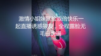 美中后入加跳蛋  求我给她