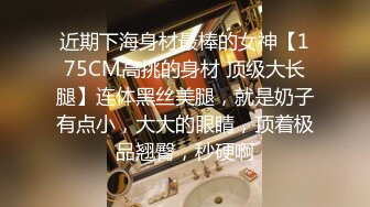 偷拍邻家小妹洗澡被发现，大声尖叫问你是干什么的