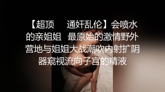 邢台张鹏娜不雅视频泄露 胸前纹身真诱惑 (2)