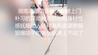 王者泄密流出❤️极品眼镜反差婊校花美女刘璐与金主爸爸换装情趣内衣性爱视频与艳照