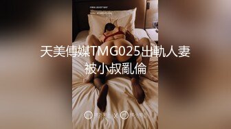  淫荡人妻极品91女神哺乳期爆乳人妻蜜丝儿啪啪交性爱私拍流出 拉小辫后入 无套内射 黑丝篇