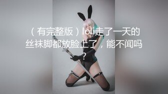 三只狼SZL-020淫乱痴女校长招聘男体育老师