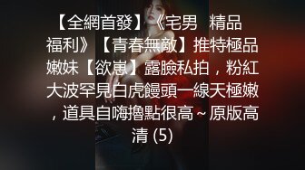 【近日刚播03年大美妞】和金主爸爸开房操逼，女仆装白丝袜，第一视角抱着双腿猛操，撩起短裙美臀骑坐，最后颜射