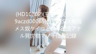 【新片速遞】要是你发现卫生巾里有三个这样的熟女在里面，你有勇气推开卫生巾的门吗？