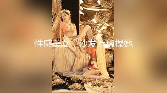 星空无限传媒 xk-48 替闺蜜相亲 见钱起意献身富二代-桐桐