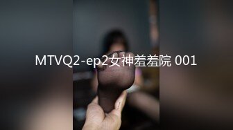  2024-09-08 这个面试有点硬MDHG-0008性感可爱首席女神