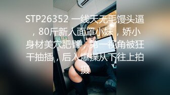 商场女厕粉衣蓝内气质优雅白领,微微张开的狭窄穴洞喷出一条直线