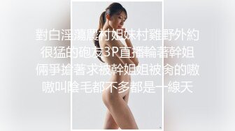 当着女友的插她