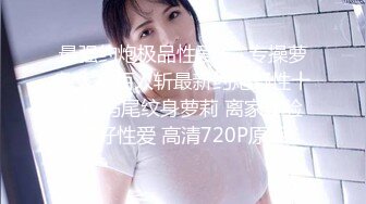 美乳丰臀身材超棒的御姐女神〖Vita〗在沙发上爆操我的JK嫩妹 中出内射 平时生活中的傲娇女神，私下就是这么淫荡