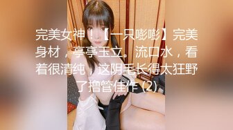 2024-05-15 HongKongDoll 玩偶姐姐会员私信短片流出